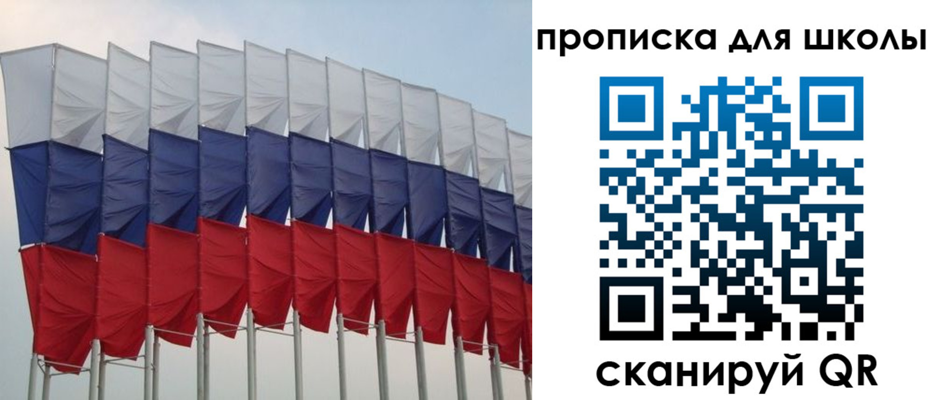 прописка для работы в Кировской области