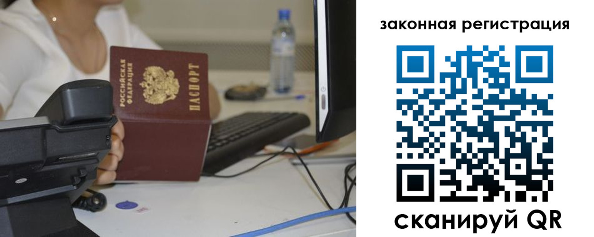 прописка для кредита в Кировской области