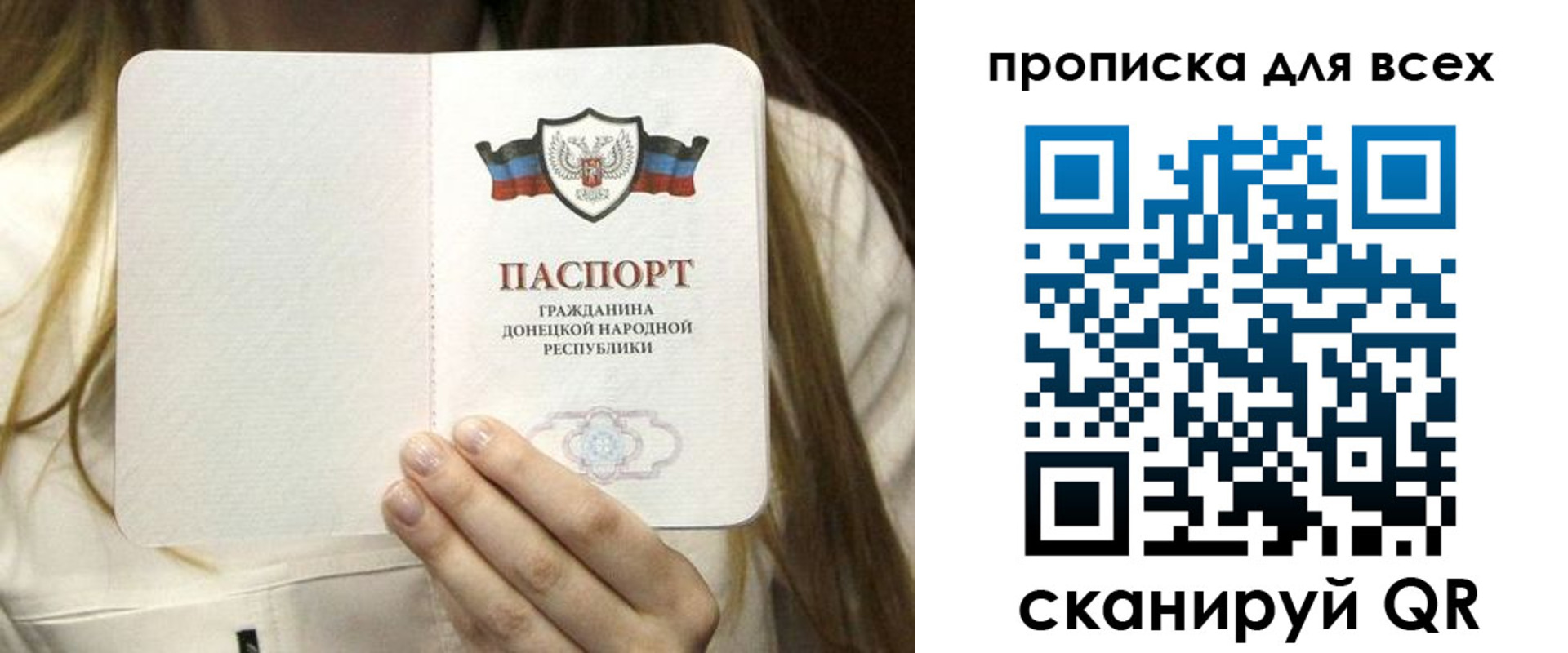 регистрация для школы в Кировской области