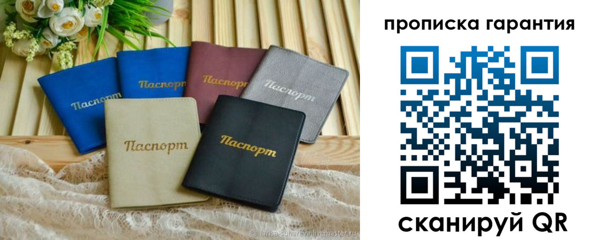 прописка регистрация в Кировской области