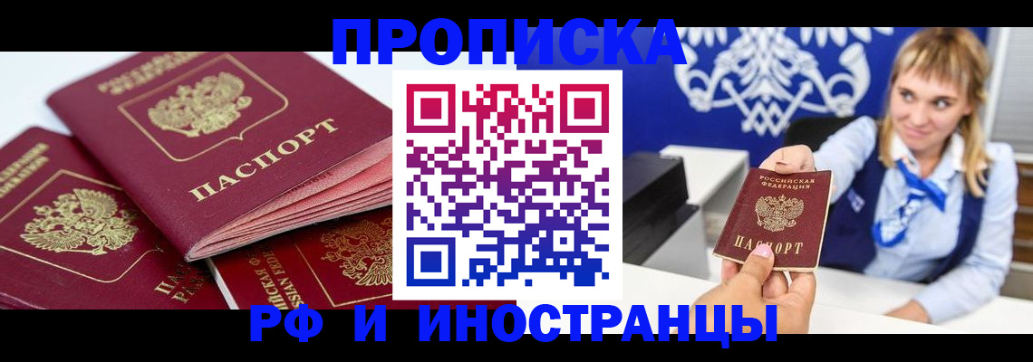 пропишу в квартире в Кировской области