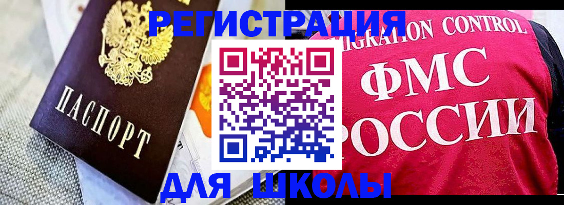 регистрация для дет. сада в Кировской области
