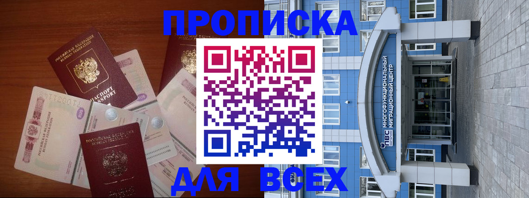 миграционный учет в Кировской области